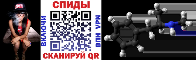 Amphetamine Premium  Железногорск 