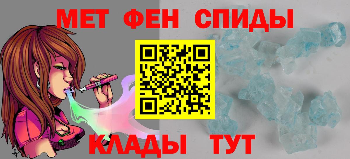 Железногорск  Amphetamine VHQ  Вход с VPN 