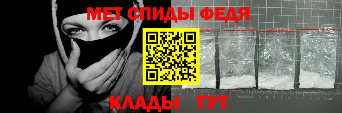 Amphetamine Розовый Железногорск