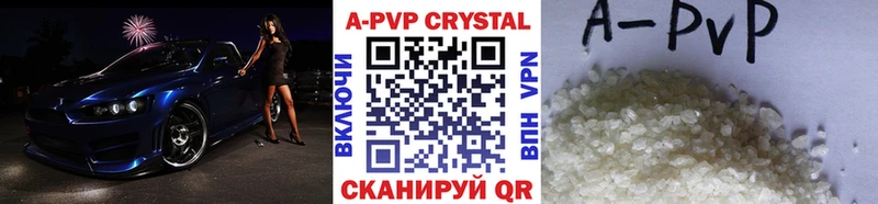 A-PVP СК  darknet какой сайт  Железногорск 