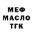 Первитин витя Maksim Ruban