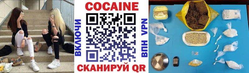 Кокаин 97%  нарко площадка какой сайт  Железногорск 