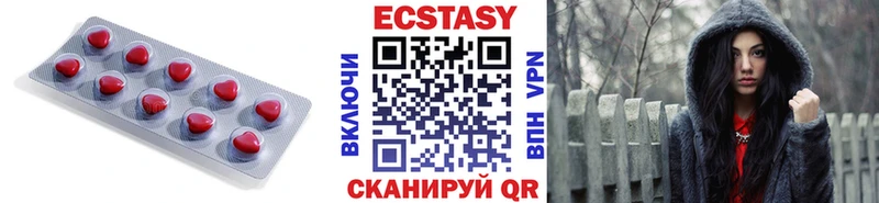 Ecstasy ешки  цена наркотик  Железногорск 