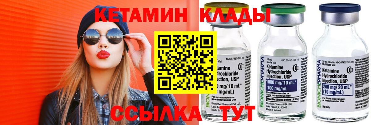 МАРИХУАНА Железногорск