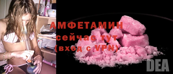 бутират Наволоки