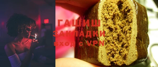 бутират Наволоки