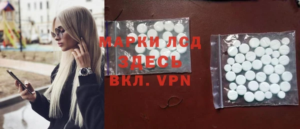 индика Навашино