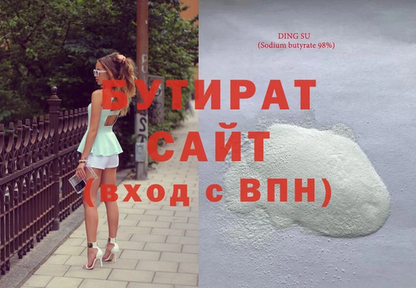 кокаин Бердск