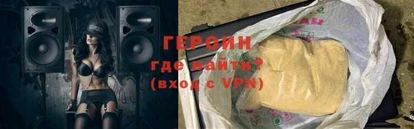 индика Навашино