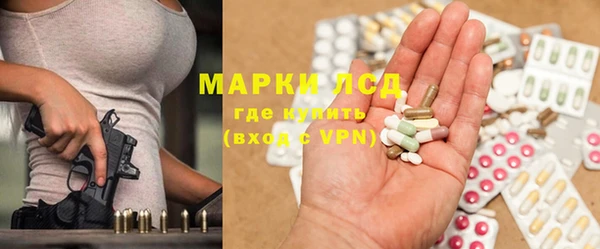 марки nbome Надым