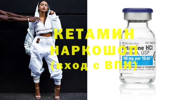 марки nbome Надым