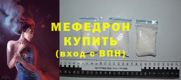бутират Наволоки