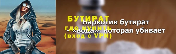 марки nbome Надым