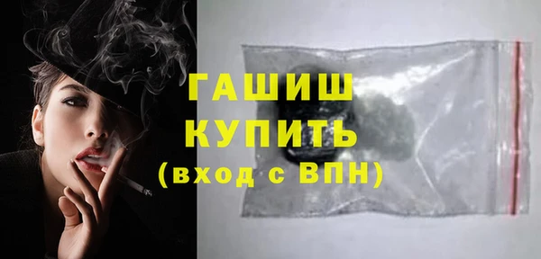 гашиш Артём