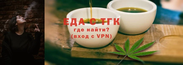 марки nbome Надым