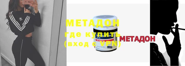 марки nbome Надым