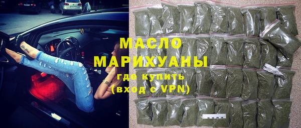 марки nbome Надым