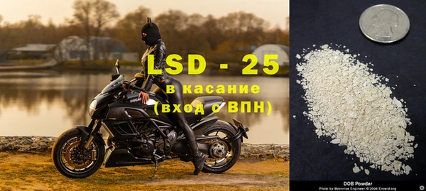 бутират Наволоки