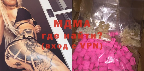 индика Навашино
