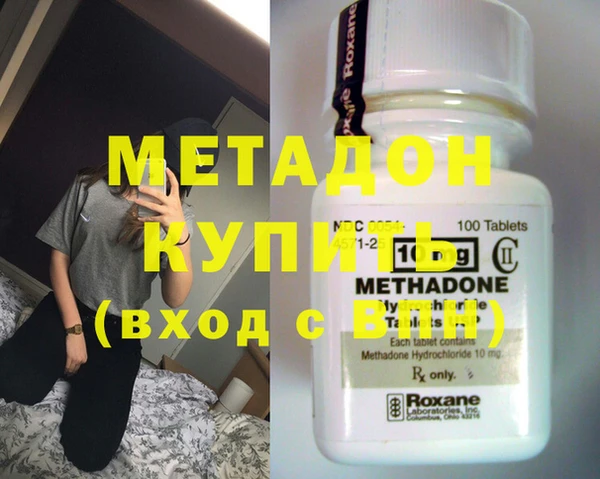 индика Навашино