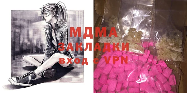 индика Навашино