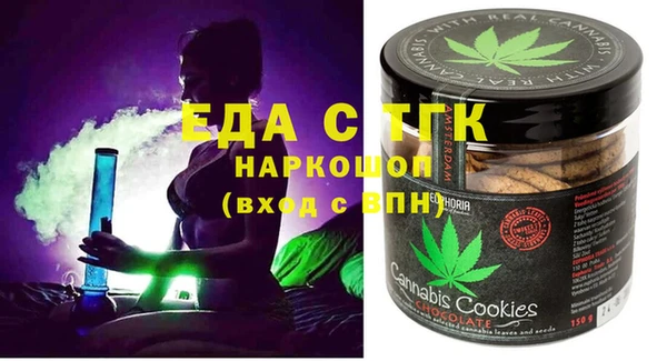 индика Навашино