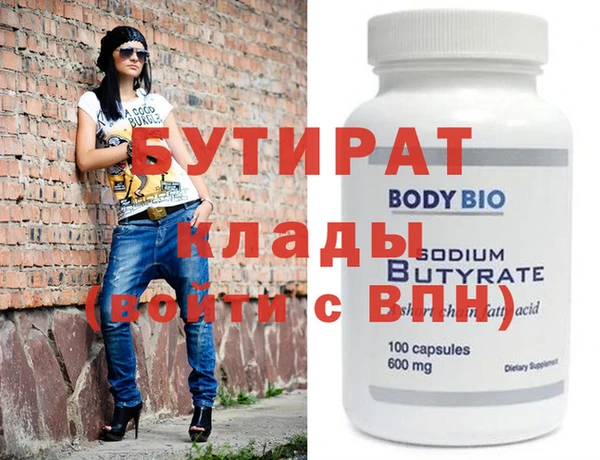 марки nbome Надым