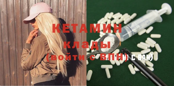кокаин Бердск