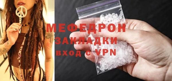 индика Навашино