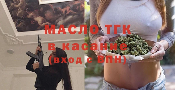 бутират Наволоки