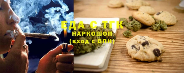 индика Навашино