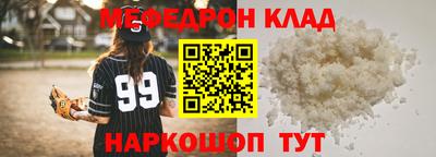 марки nbome Донецк