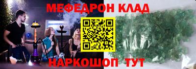 марки nbome Донецк