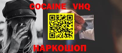 марки nbome Донецк