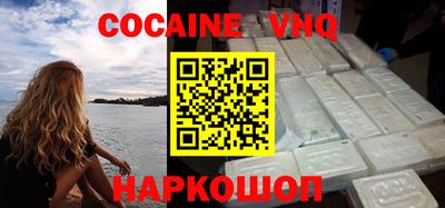 марки nbome Донецк