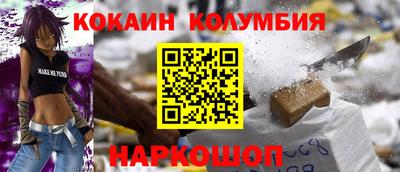 прущие грибы Дубна