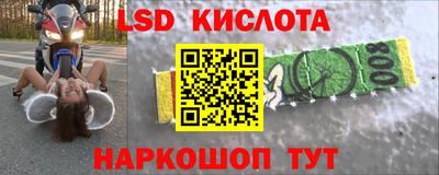 марки nbome Донецк