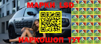 марки nbome Донецк