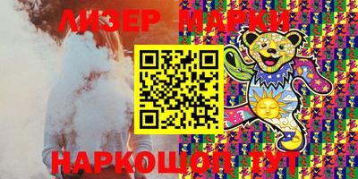 марки nbome Донецк