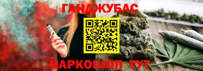марки nbome Донецк