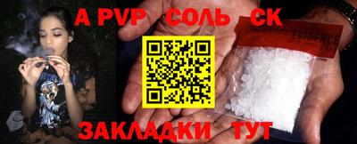 скорость mdpv Донской