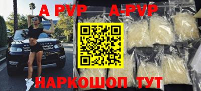 марки nbome Донецк