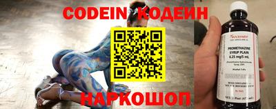 марки nbome Донецк