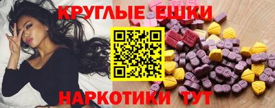 прущие грибы Дубна