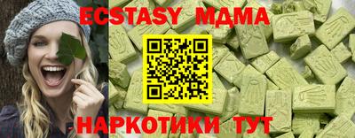 марки nbome Донецк