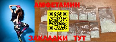 прущие грибы Дубна