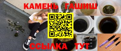 марки nbome Донецк