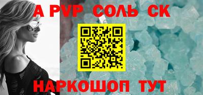 скорость mdpv Донской