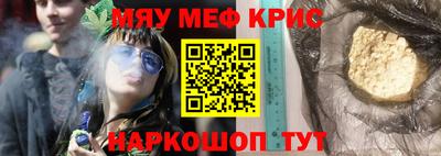 марки nbome Донецк