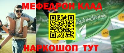 марки nbome Донецк